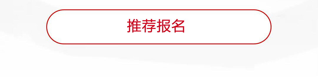 真才教育